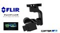 3 Axis Flir PathFindIR Night Vision Brushless Gimbal